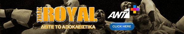 ZMAK ROYAL banner ANT1
