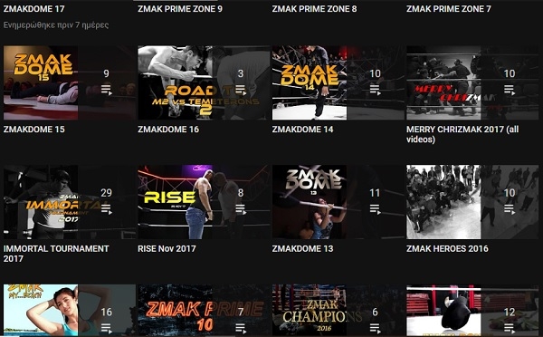 Οι επίσημες playlists του ΖΜΑΚ (video)