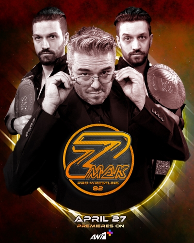 Στις 27 Απριλίου το ZMAK 82 στο ANT1+