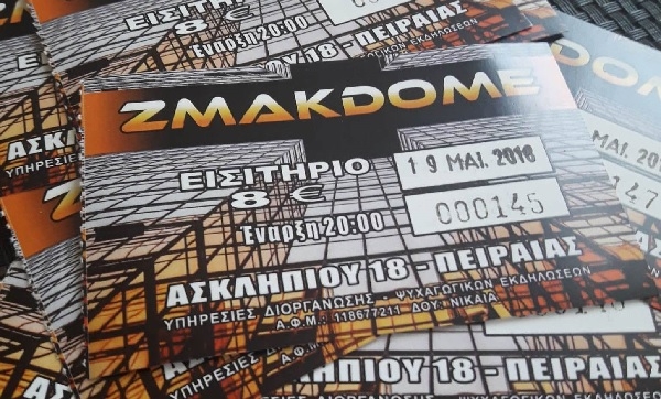 Προπώληση εισιτηρίων ZMAKDOME 17