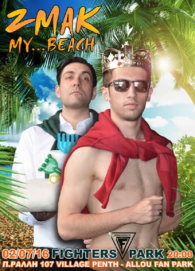 zmakmybeach2016p