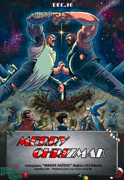 merrychrizmak17p