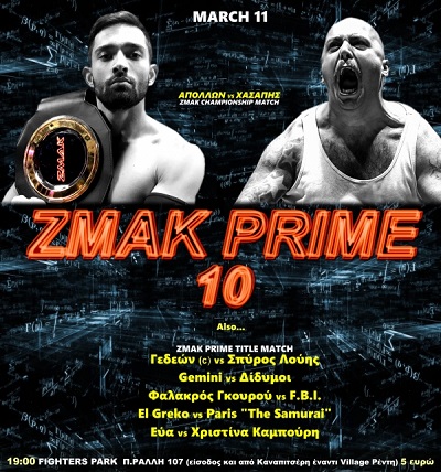 zmakprimezone10p