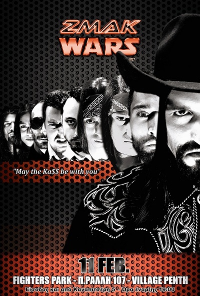 zmakwars2017p