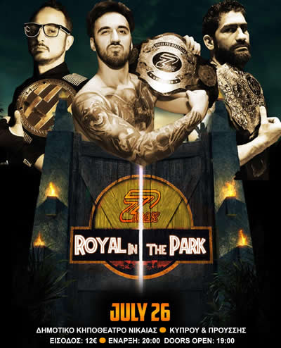ROYAL in the PARK 2020
