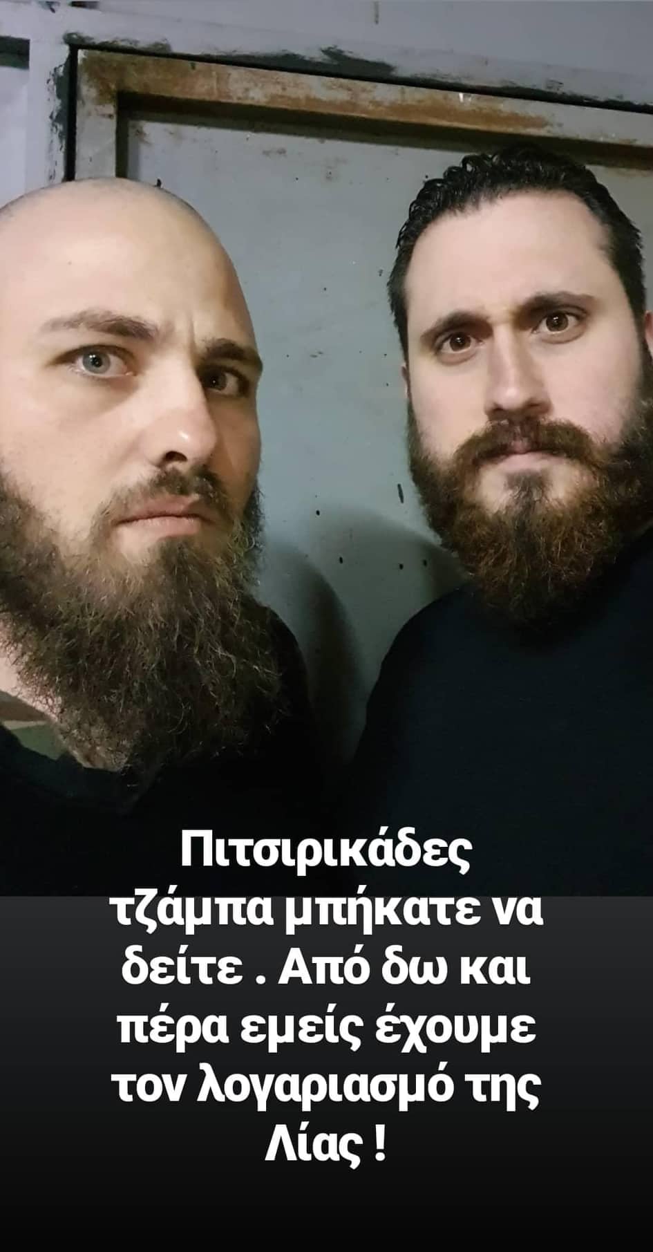 alekos leonidas social media lias
