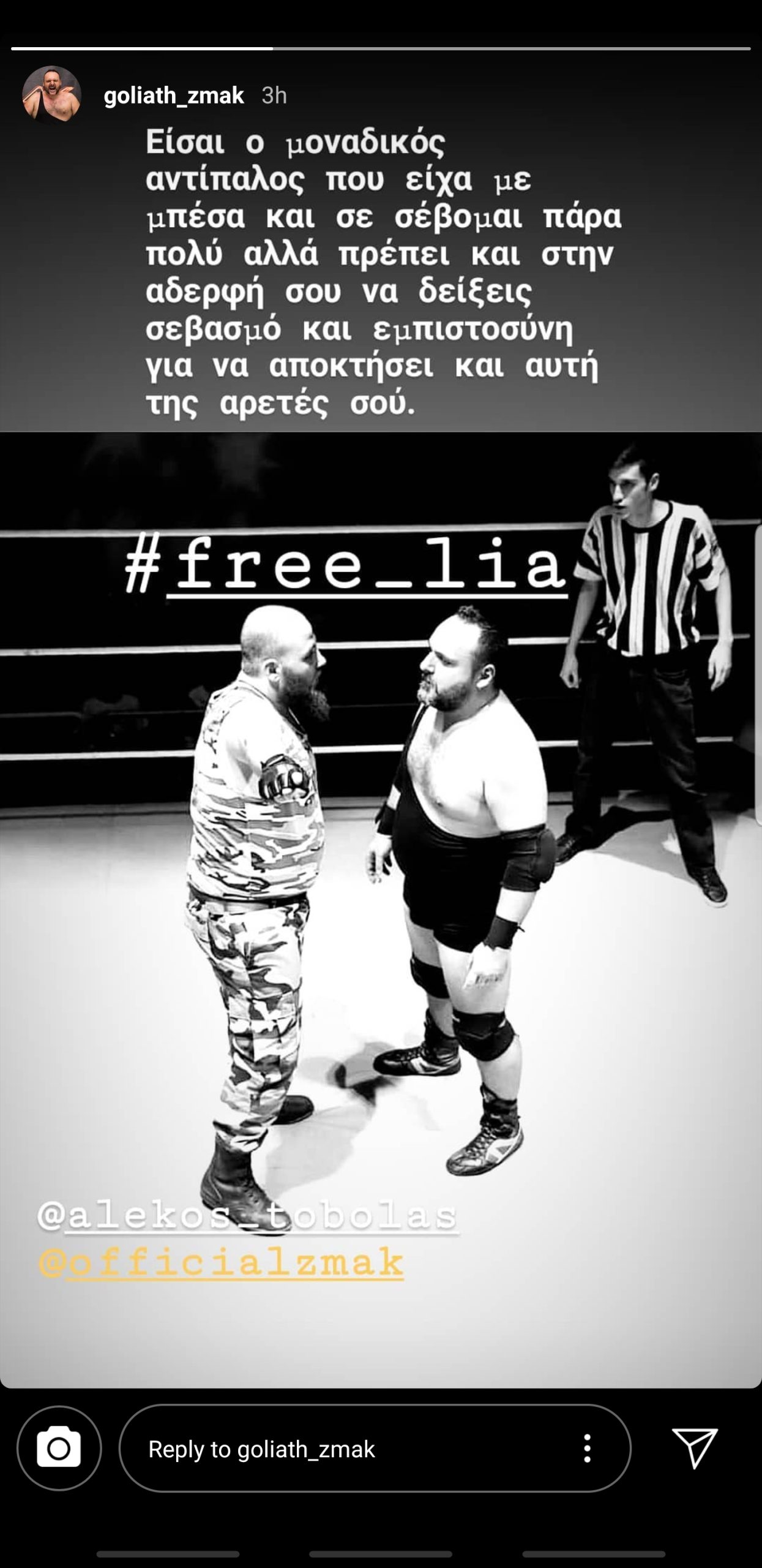 goliath free lia