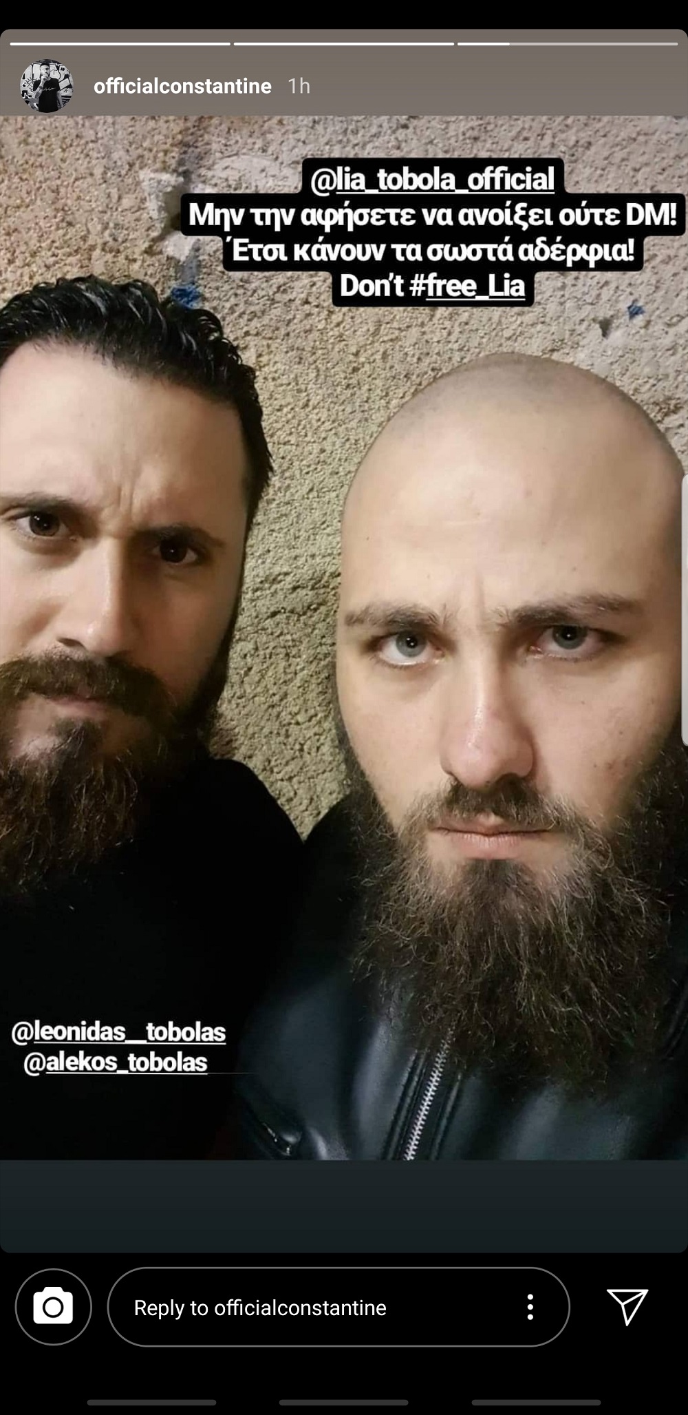 kostikas free lia