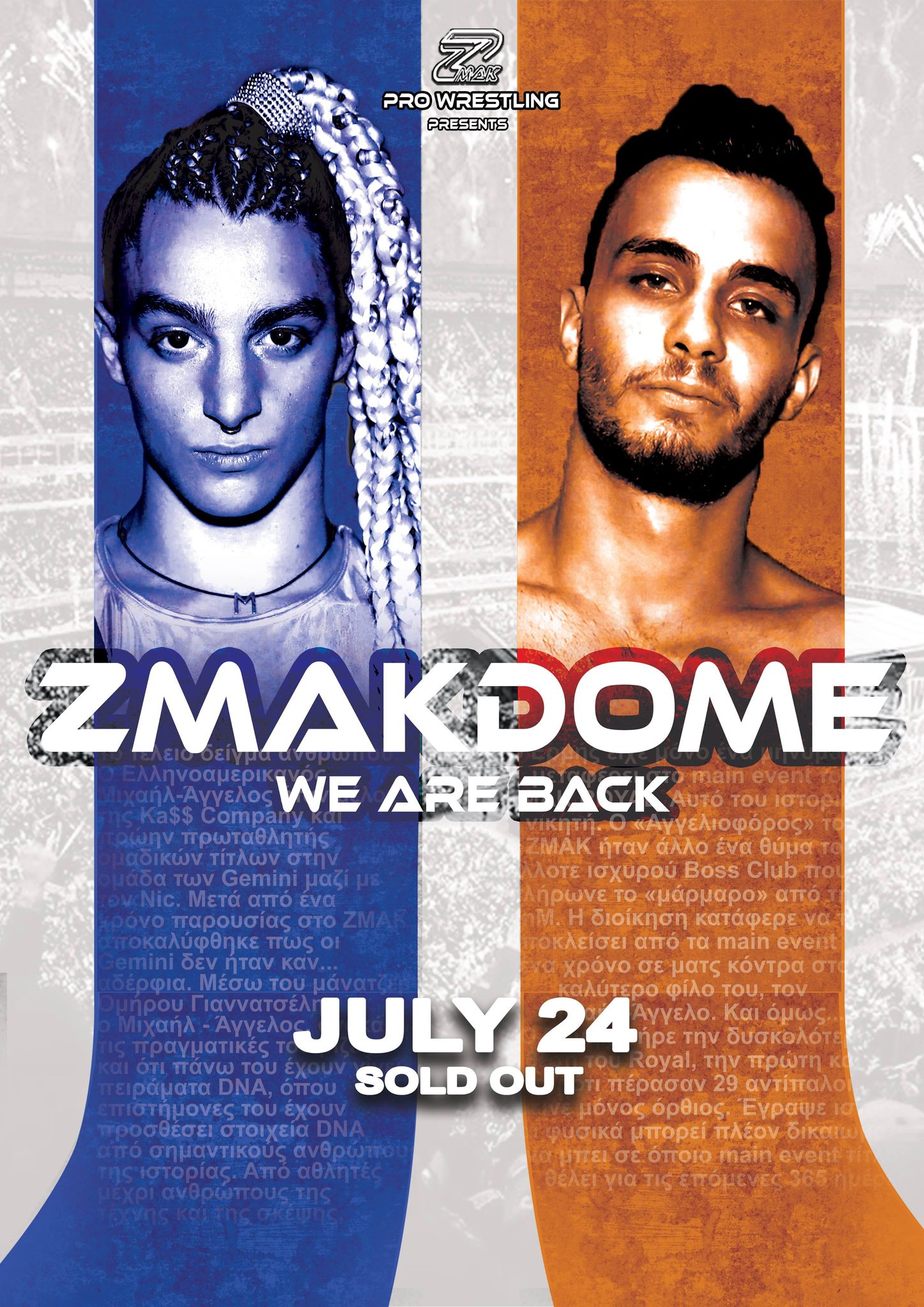 ZMAKDOME 35