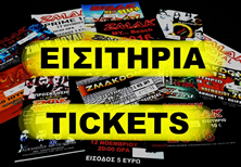 Tickets 