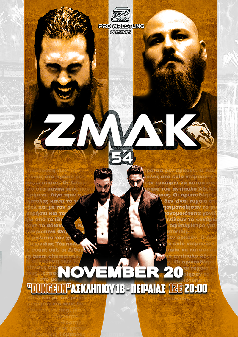 ZMAK 54
