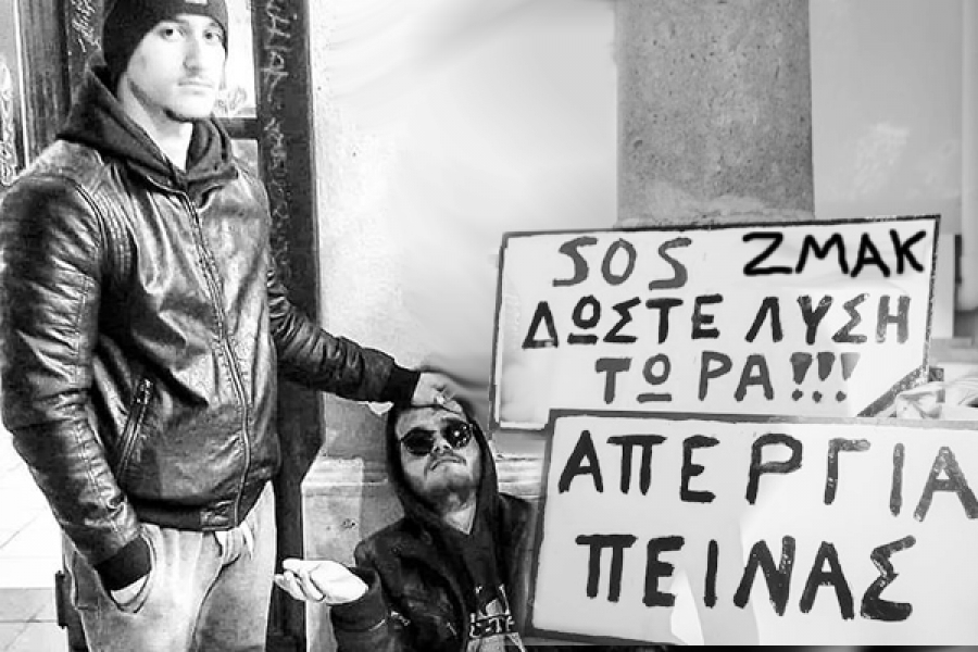 Απεργία πέινας skendernation