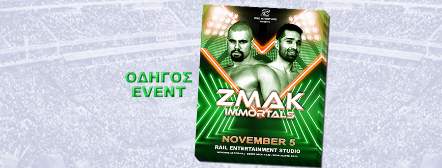 F2ACEBOOK COVER ΟΔΗΓΟΣ EVENTssss
