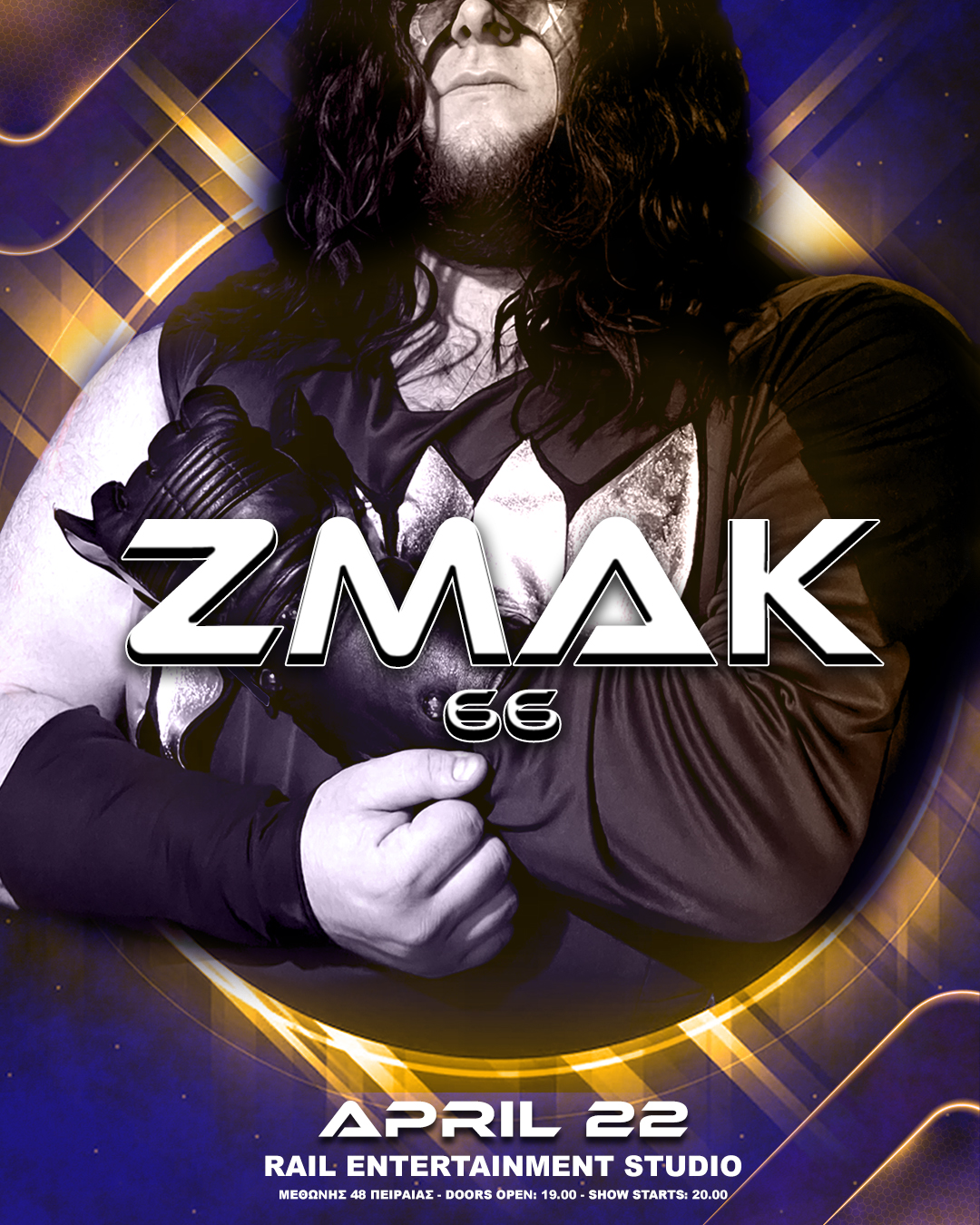 3. ΖΜΑΚ 66