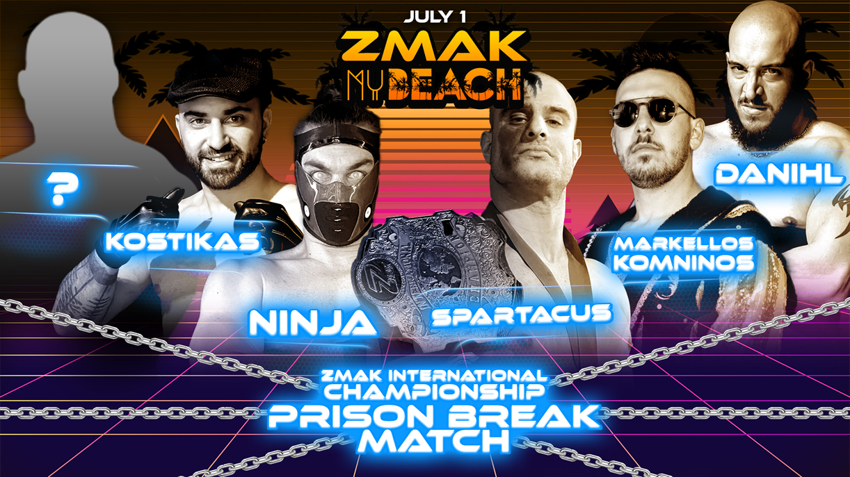 ΖΜΒ23 prison break FINAL