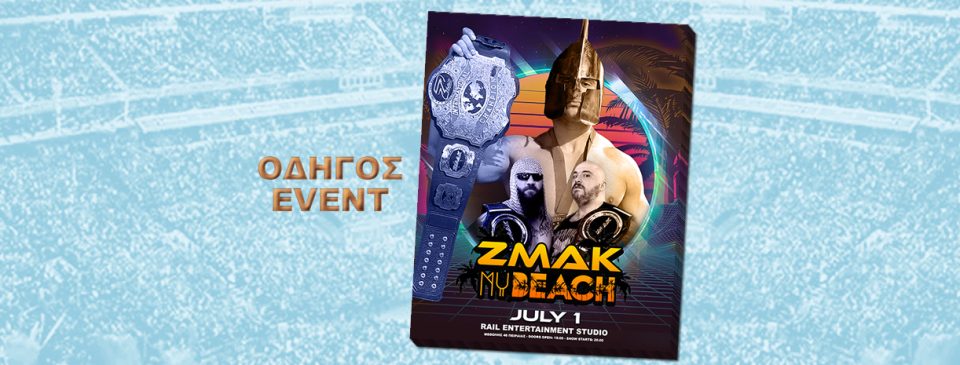FACEBOOK σCOVER pnνεχτ ΖΜΑΒ 23