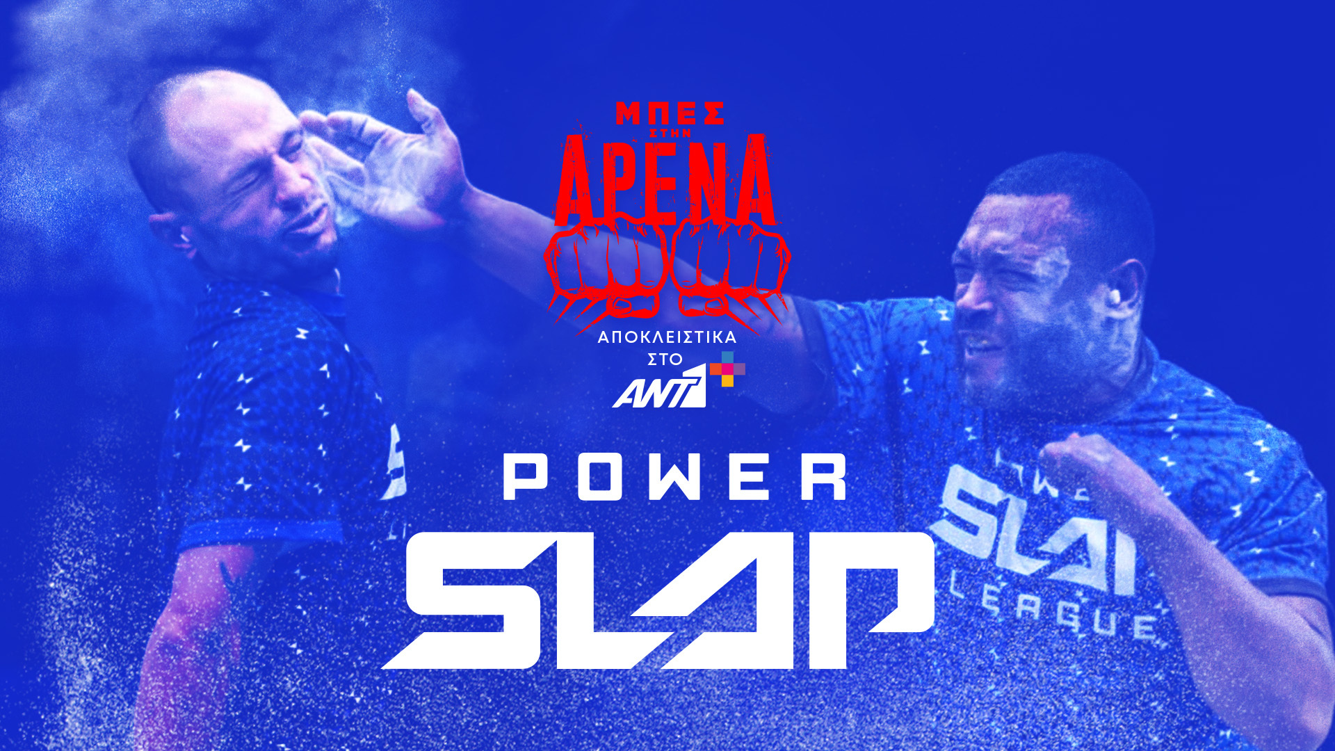 pOWER SLAP