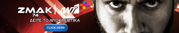 banner 74