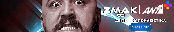 zmak83 banner