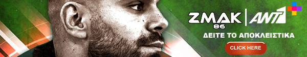 ZMAK 86 BANNER