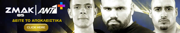 anT1 zmak 85 BANNER