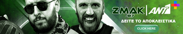 ZMAK 87 BANNER