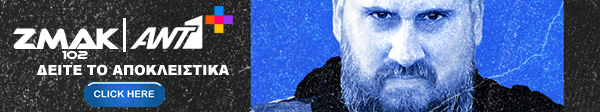 ZMAK 102 banner