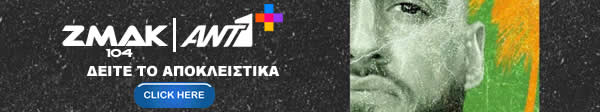 Banner 104 tv